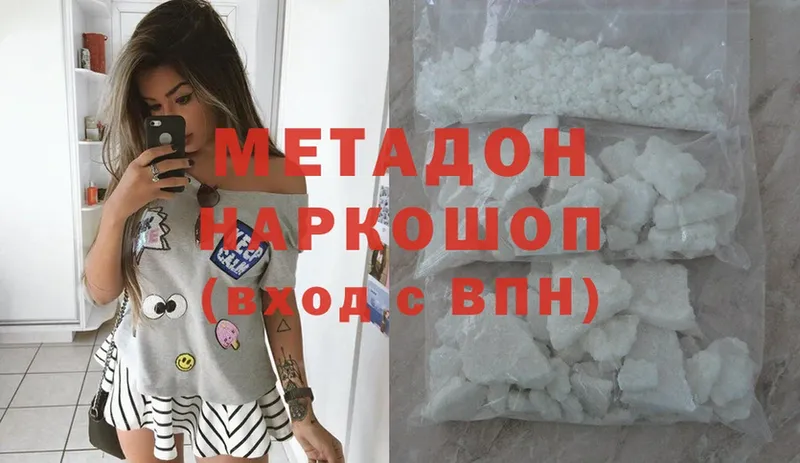 shop клад  Карпинск  Метадон белоснежный 